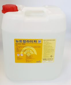 9. NEUTRALIZER